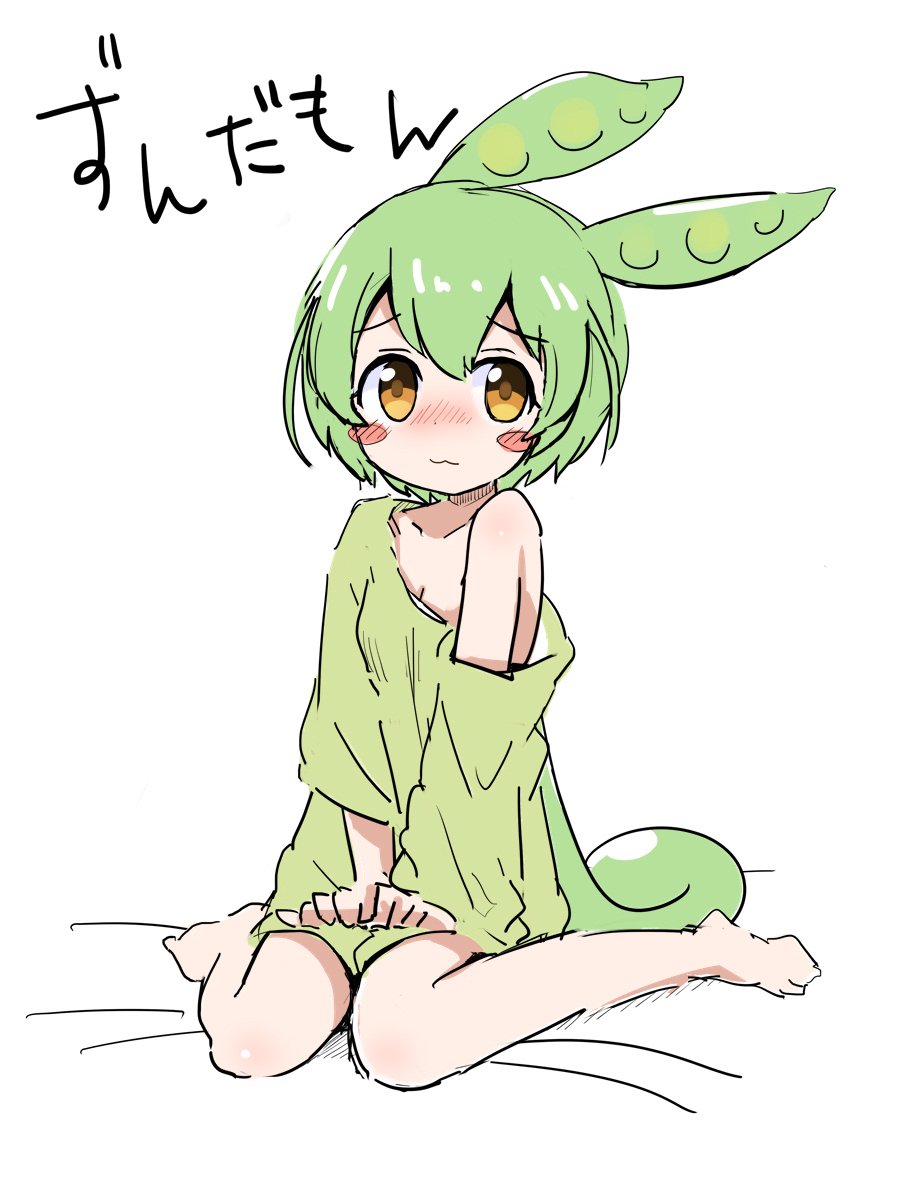 sus304 a, zundamon, voiceroid, voicevox, commentary request, highres, 1girl, :3, blush, blush stickers, character name, closed mouth, full body, green hair, green shirt, long hair, looking at viewer, low ponytail, no pants, nose blush, pea pod, ponytail, shirt, simple background, single off shoulder, solo, white background, yellow eyes