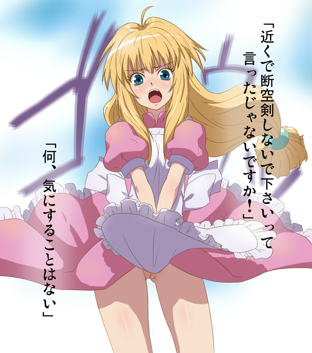 hou (hachiyou), lilith aileron, tales of (series), tales of destiny, highres, translation request, 1girl, apron, blonde hair, blue eyes, blush, cleft of venus, dress, female focus, loli, long hair, low-tied long hair, no panties, solo, wind, wind lift