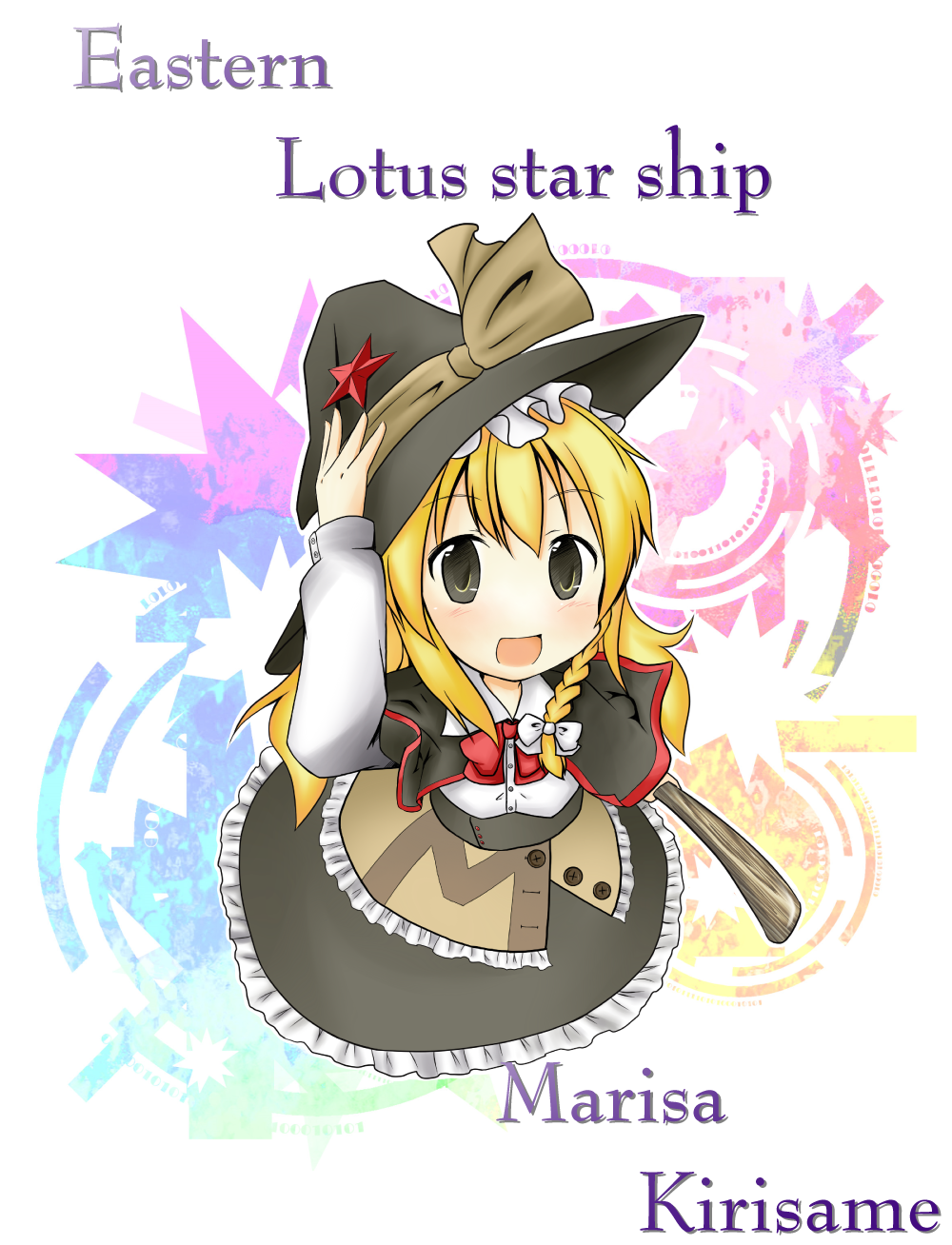 tobi (artist), tobi (nekomata homara), kirisame marisa, touhou, bad id, bad pixiv id, highres, 1girl, black eyes, blonde hair, braid, broom, capelet, female focus, from above, hand on headwear, hat, looking up, side braid, smile, solo, witch, witch hat