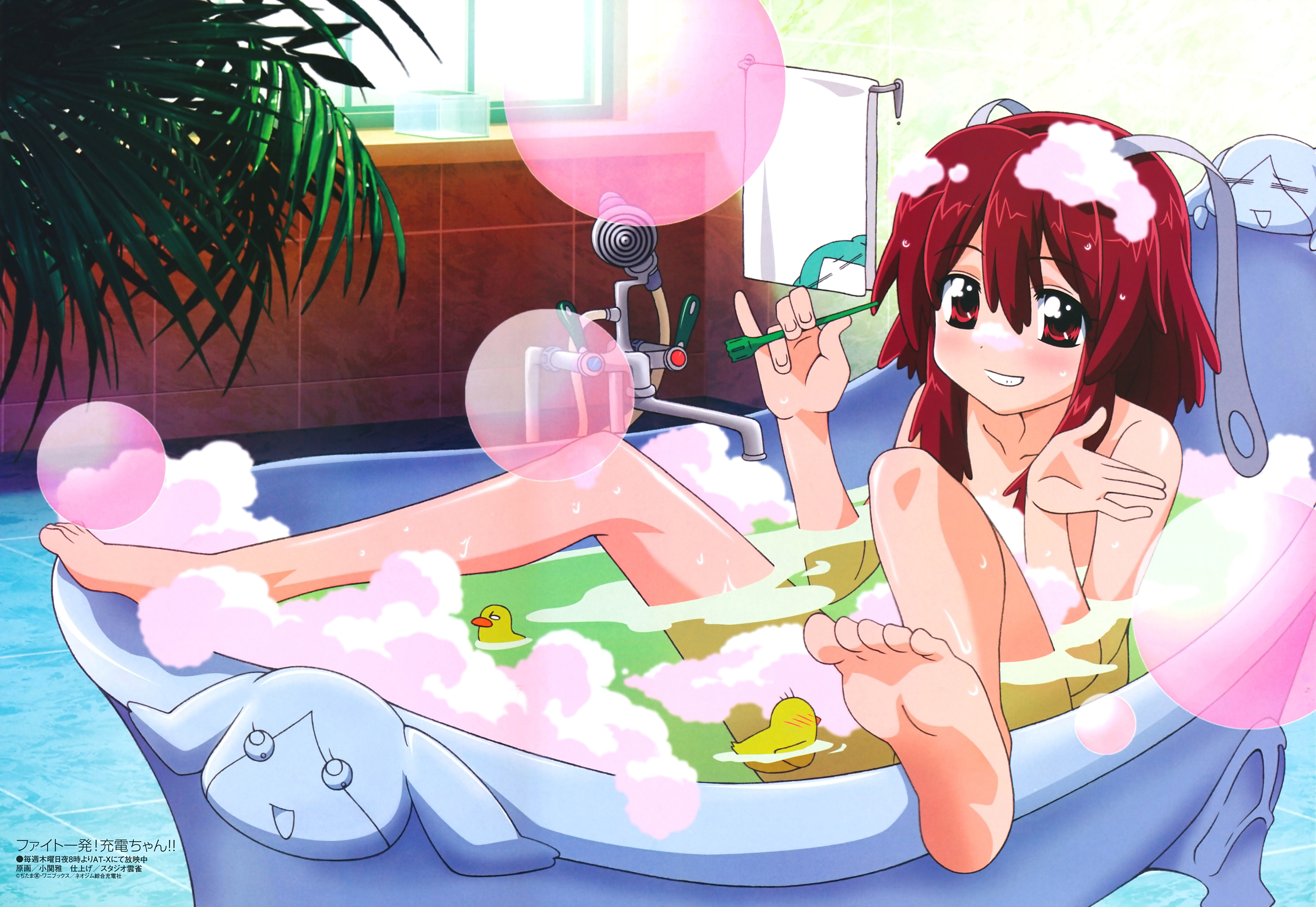 koseki masaru, bitch-kun, hatsune miku, plug cryostat, fight ippatsu! juuden-chan!!, megami magazine, vocaloid, wash, washing, absurdres, highres, official art, 00s, 1girl, barefoot, bath, bath toy, bathing, bathroom, bathtub, bird, blowing bubbles, blush, bubble, bubble bath, cameo, claw foot bathtub, convenient censoring, duck, feet, female focus, foam, grin, nude, pinky out, red eyes, red hair, rubber duck, short hair, shower head, smile, soap, soap bubbles, soles, solo, toes, towel, water