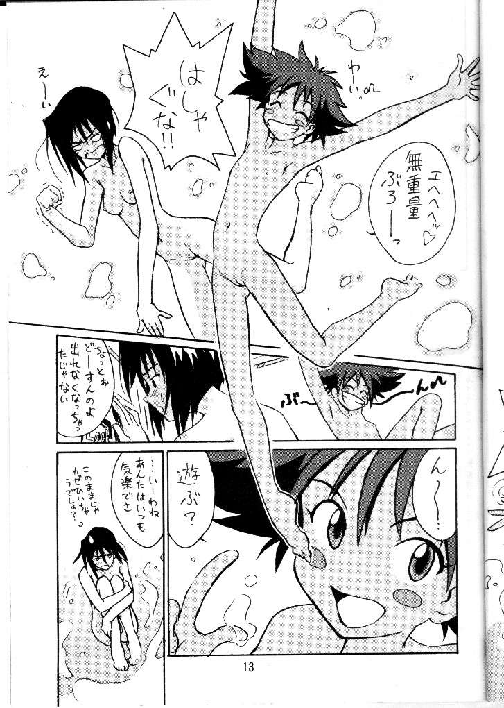 Rule34 – If it exists, there is porn of it / ed, edward wong hau pepelu tivrusky iv, faye valentine / 354297