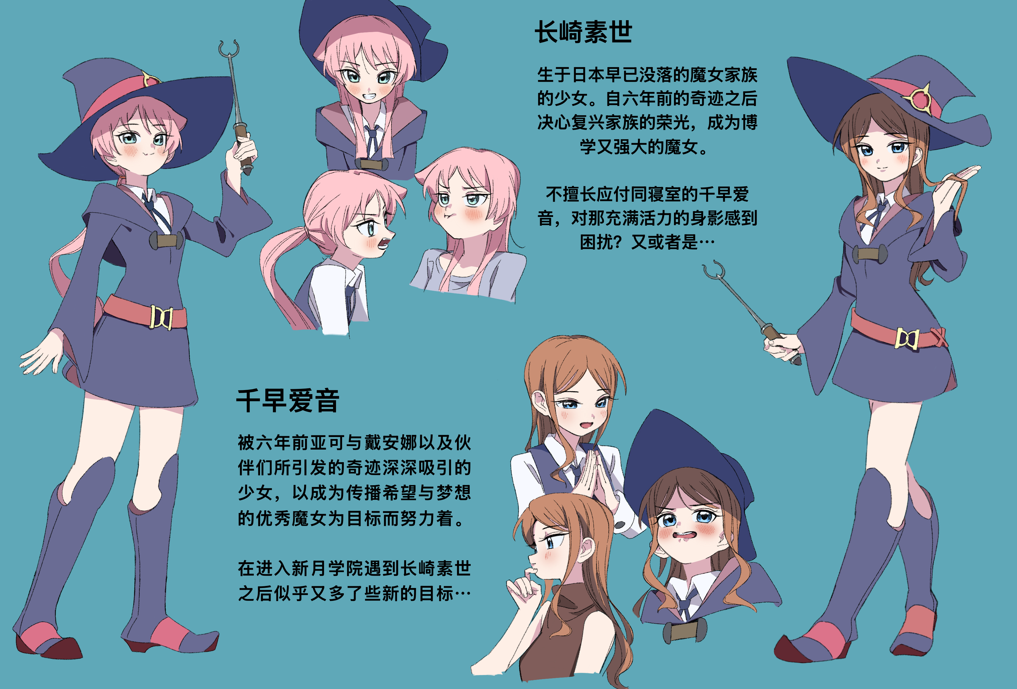 wo mingzi bei qile, chihaya anon, nagasaki soyo, bang dream!, bang dream! it's mygo!!!!!, little witch academia, absurdres, chinese commentary, commentary request, highres, 2girls, blue background, blue eyes, boots, brown hair, chinese text, closed mouth, collared shirt, dress, grin, hat, holding, holding wand, long hair, luna nova school uniform, multiple girls, open mouth, pink hair, pout, purple boots, purple dress, purple hat, school uniform, shirt, simple background, smile, wand, white shirt, witch hat