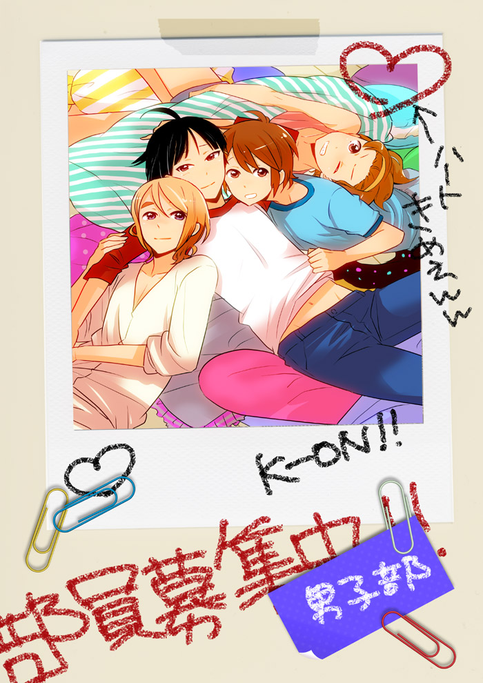 akiyama mio, hirasawa yui, kotobuki tsumugi, tainaka ritsu, k-on!, 00s, 4boys, alternate hairstyle, black eyes, black hair, blush, genderswap, genderswap (ftm), hime cut, ho-kago tea time, lying, male focus, multiple boys, pillow, short hair