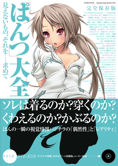 nilitsu, ann (nilitsu), original, 1girl, brown hair, female focus, long hair, pink eyes, ponytail, solo