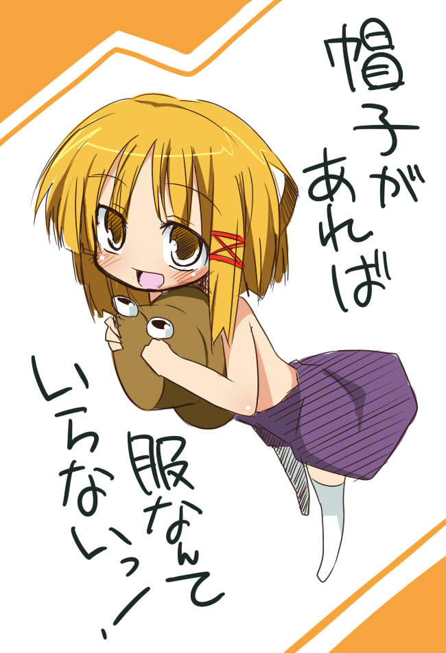 morino harifu, moriya suwako, touhou, translation request, 1girl, blonde hair, blush, covering privates, female focus, hat, holding, holding unworn clothes, holding unworn hat, short hair, solo, thighhighs, topless female, unworn hat, unworn headwear, yellow eyes