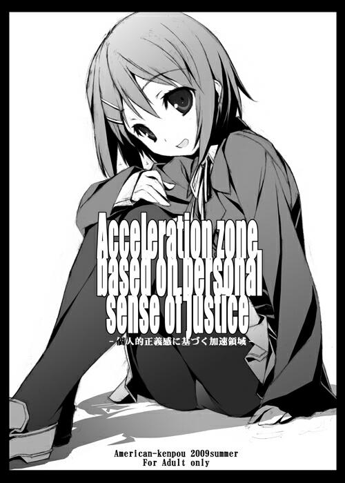 kikuchi seiji, hirasawa yui, k-on!, 00s, 1girl, female focus, greyscale, monochrome, panties, panties under pantyhose, pantyhose, school uniform, solo, underwear