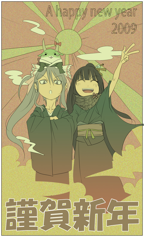 tokomichi, ex-keine, fujiwara no mokou, houraisan kaguya, kamishirasawa keine, sukusuku hakutaku, touhou, bad id, bad pixiv id, translation request, 00s, 2009, 2girls, cloud, female focus, horn ornament, horn ribbon, horns, japanese clothes, kimono, multiple girls, new year, object on head, ribbon, sunburst, v