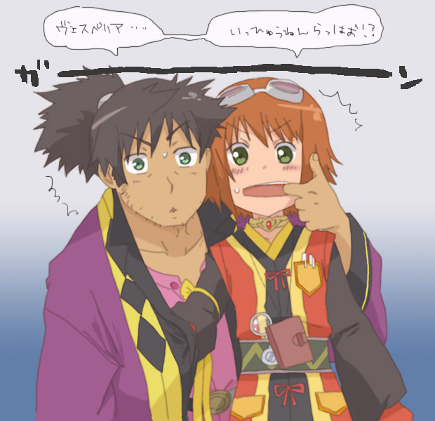 josephine-843, raven (tales), rita mordio, tales of (series), tales of vesperia, bad id, bad pixiv id, translation request, 00s, 1boy, 1girl, black hair, brown hair, choker, gloves, goggles, green eyes, petite, ponytail, short hair