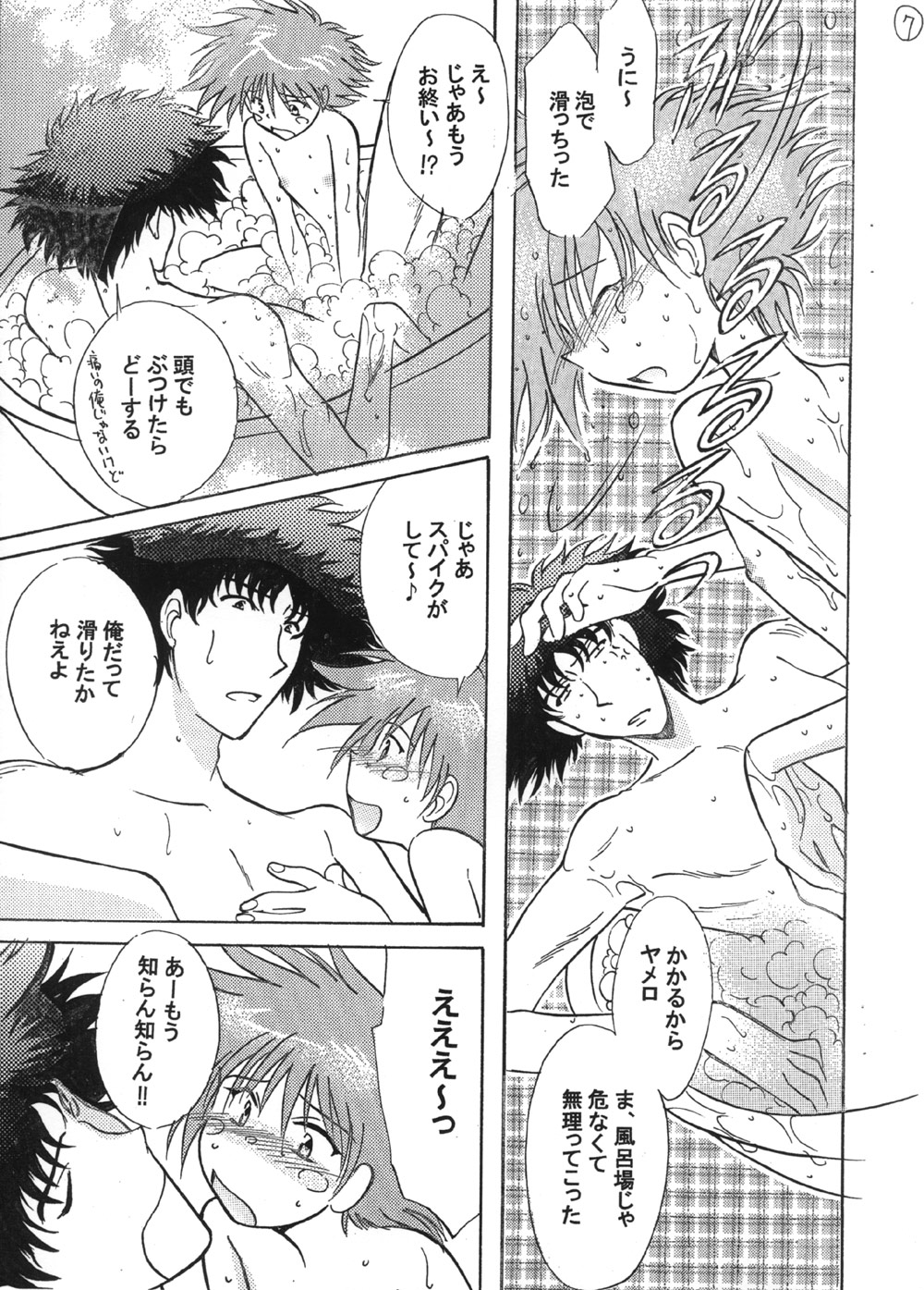 Rule34 – If it exists, there is porn of it / ed, edward wong hau pepelu tivrusky iv, spike spiegel / 354467