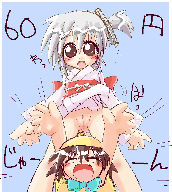 ikkyuu, yen-tan, silver hair, tagme, 2girls, brown hair, cleft of venus, hair ornament, hat, japanese clothes, kimono, loli, multiple girls, no panties, personification, pussy