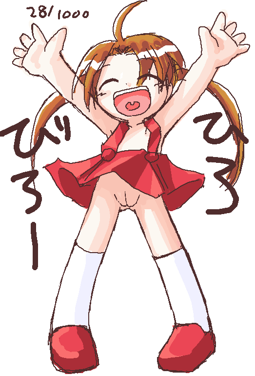 ikkyuu, tagme, cleft of venus, clothes lift, loli, pussy, skirt, skirt lift, thigh gap