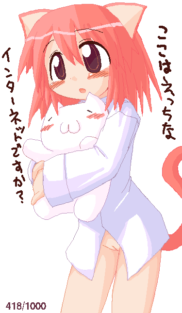 ikkyuu, mona (2ch), pedocats, translated, animal ears, bottomless, cat ears, cat tail, cleft of venus, loli, oekaki, pussy, red hair, simple background, tail, text focus, uncensored