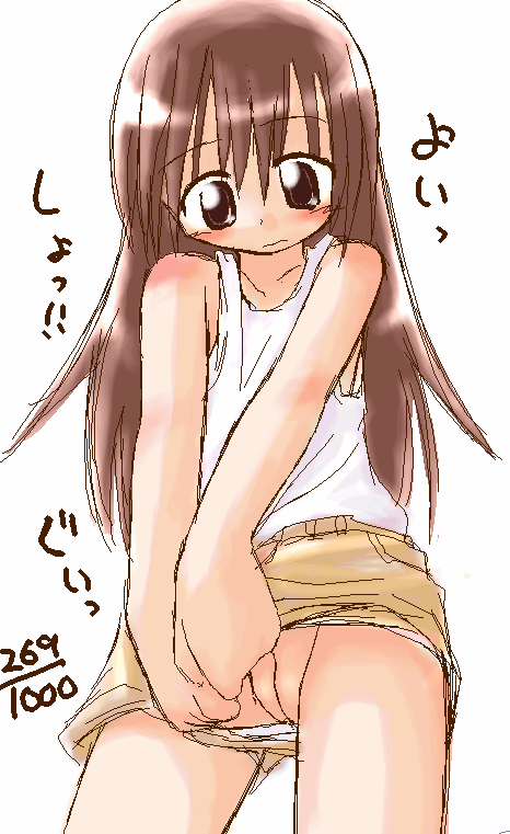 ikkyuu, character request, copyright request, tagme, 1girl, bare shoulders, brown eyes, brown hair, cleft of venus, clothing aside, female focus, loli, pussy, shorts, shorts aside, simple background, solo, upshorts