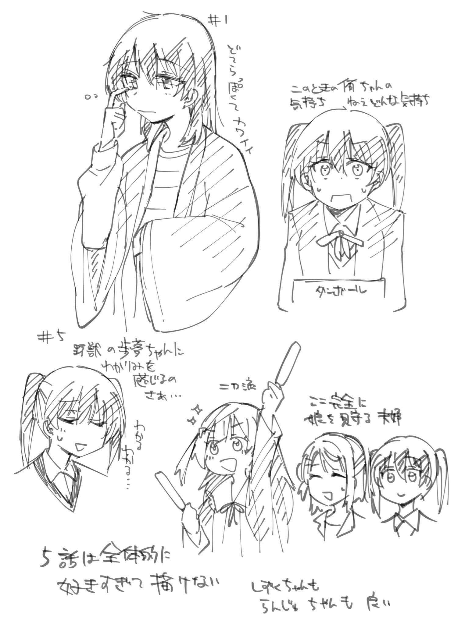 kaya rio, takasaki yu, uehara ayumu, yuki setsuna, love live!, love live! nijigasaki high school idol club, commentary request, highres, translation request, 3girls, :d, closed eyes, glowstick, greyscale, hair bun, half updo, happi, holding, holding glowstick, jacket, japanese clothes, medium hair, monochrome, multiple girls, multiple views, neck ribbon, nijigasaki school uniform, open clothes, open jacket, open mouth, penlight (glowstick), ribbon, school uniform, single side bun, smile, sweatdrop, sweater, twintails, u u