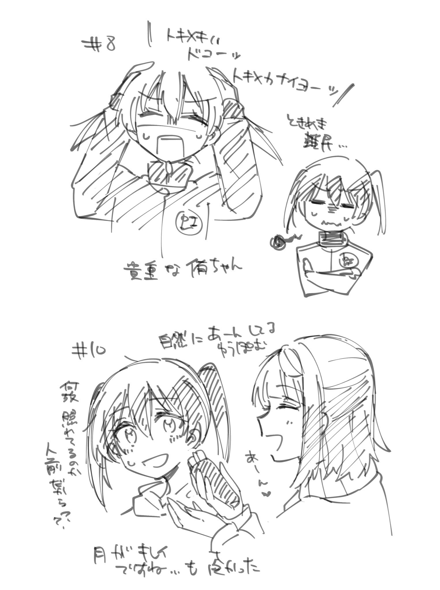 kaya rio, takasaki yu, uehara ayumu, love live!, love live! nijigasaki high school idol club, commentary request, highres, translation request, 2girls, :d, crossed arms, greyscale, half updo, hands on own head, holding, jacket, long sleeves, medium hair, monochrome, multiple girls, nijigasaki track jacket, open mouth, smile, sweatdrop, track jacket, twintails