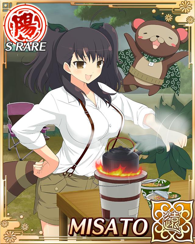 misato (senran kagura), pontarou (senran kagura), senran kagura, senran kagura new wave, game cg, official art, 1girl, ahoge, border, breasts, brown eyes, brown hair, camping, cape, card (medium), character name, fanning, fire, green cape, hair ornament, hand fan, hand on own hip, heart, heart ahoge, holding, holding leaf, instant cup noodles, large breasts, leaf, leaf fan, leaf hair ornament, leaf on head, long hair, looking down, open mouth, outdoors, raccoon tail, rain, shirt, shirt tucked in, short twintails, smile, solo, suspenders, tail, tent, twintails, white shirt