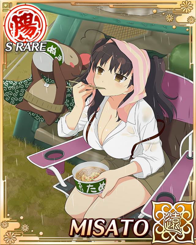 misato (senran kagura), pontarou (senran kagura), senran kagura, senran kagura new wave, game cg, official art, 1girl, ahoge, border, breasts, brown eyes, brown hair, cape, card (medium), chair, character name, chopsticks, cleavage, eating, green cape, hair ornament, heart, heart ahoge, holding, holding chopsticks, instant cup noodles, large breasts, leaf, leaf hair ornament, leaf on head, leaning forward, light frown, long hair, looking up, outdoors, raccoon tail, rain, see-through clothes, see-through shirt, shirt, shirt tucked in, short twintails, sitting, solo, suspenders, tail, tent, towel, towel on head, twintails, wet, wet clothes, wet shirt, white shirt