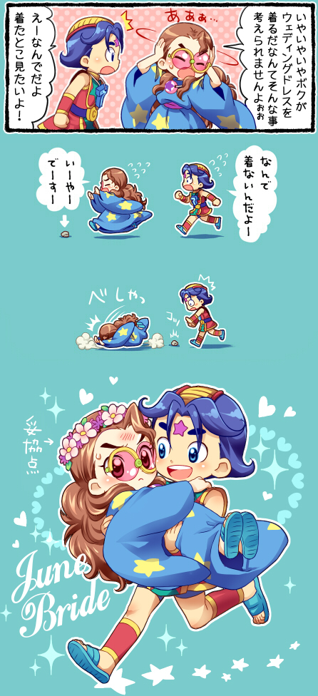 mochiya marosuke, seitaishi jero, happy lucky bikkuriman, translation request, 00s, blue eyes, blue hair, brown hair, carrying, glasses, long hair, sandals, tripping