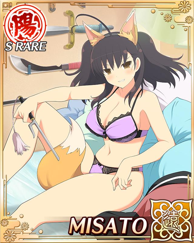 kumi (senran kagura), misato (senran kagura), pontarou (senran kagura), senran kagura, senran kagura new wave, game cg, official art, 1girl, ahoge, animal ears, black hair, border, bra, breasts, brown eyes, brown hair, cape, card (medium), character name, cleavage, cosplay, disguise, emblem, fox ears, fox tail, green cape, grin, hair ornament, heart, heart ahoge, kumi (senran kagura) (cosplay), lace, lace-trimmed bra, lace-trimmed panties, lace trim, large breasts, leaf, leaf hair ornament, leaf on head, long hair, machete, panties, sai (weapon), short twintails, smile, smug, solo, stomach, sword, tail, teeth, transformation, twintails, underwear, underwear only, weapon, yellow eyes