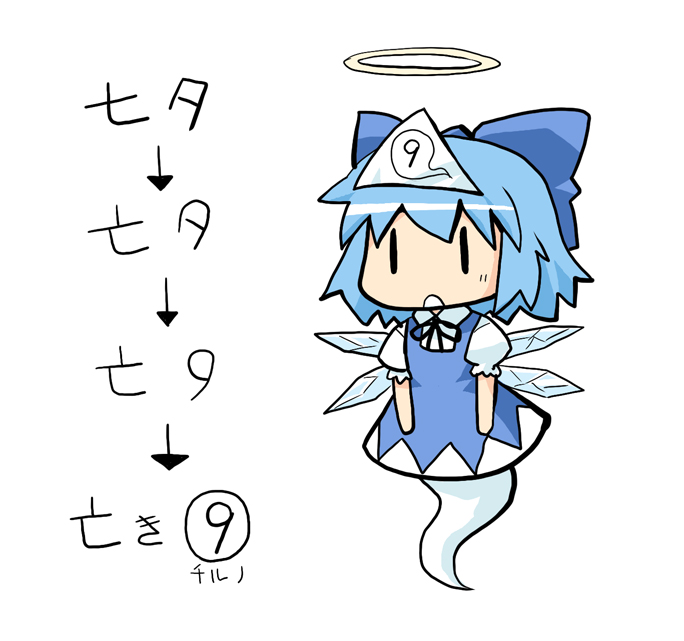 haniwa, haniwa (leaf garden), cirno, touhou, translated, 1girl, blue hair, circled 9, female focus, ghost, ghost tail, halo, short hair, solo, triangular headpiece, wings, | |