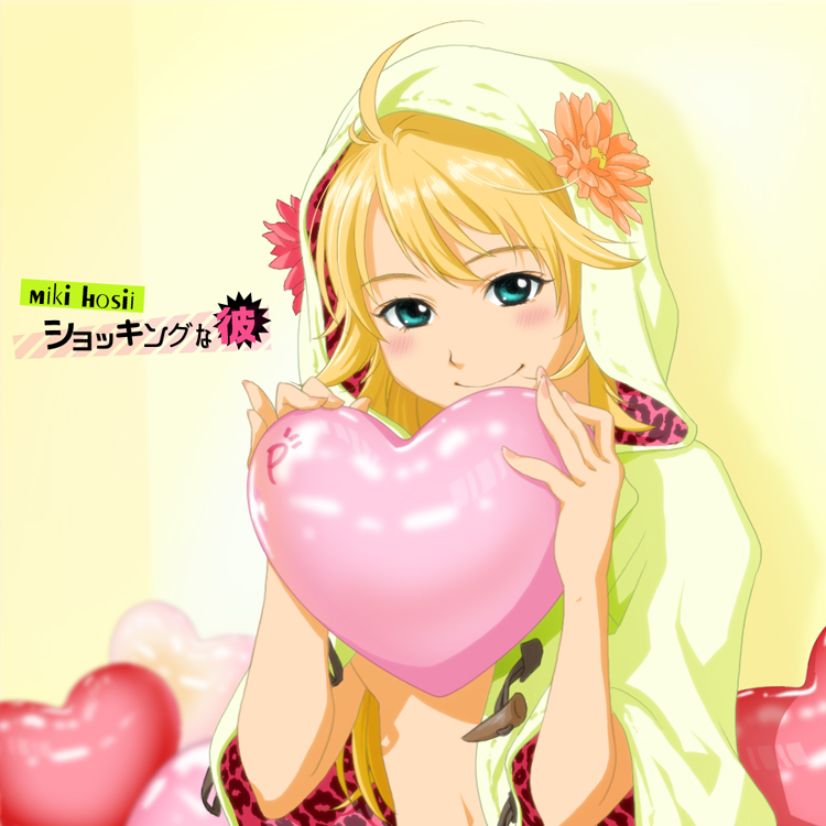 yachiwo, hoshii miki, idolmaster, idolmaster (classic), 00s, 1girl, ||/, ahoge, animal print, balloon, blonde hair, blush, character name, female focus, flower, green eyes, heart balloon, leopard print, looking at viewer, smile, solo