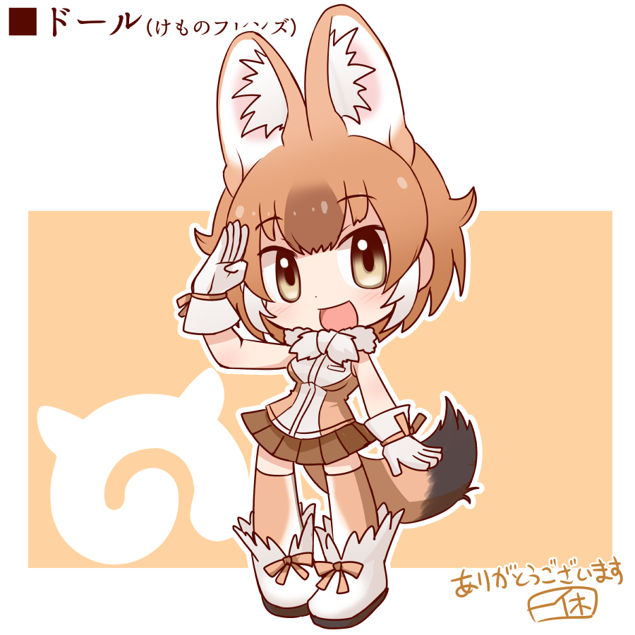 ikkyuu, dhole (kemono friends), kemono friends, commentary request, 1girl, animal ears, brown background, brown eyes, brown hair, extra ears, full body, gloves, japari symbol, looking at viewer, ribbon, scarf, shirt, shoes, short hair, simple background, skirt, sleeveless, sleeveless shirt, solo, tail, thighhighs, wolf ears, wolf girl, wolf tail