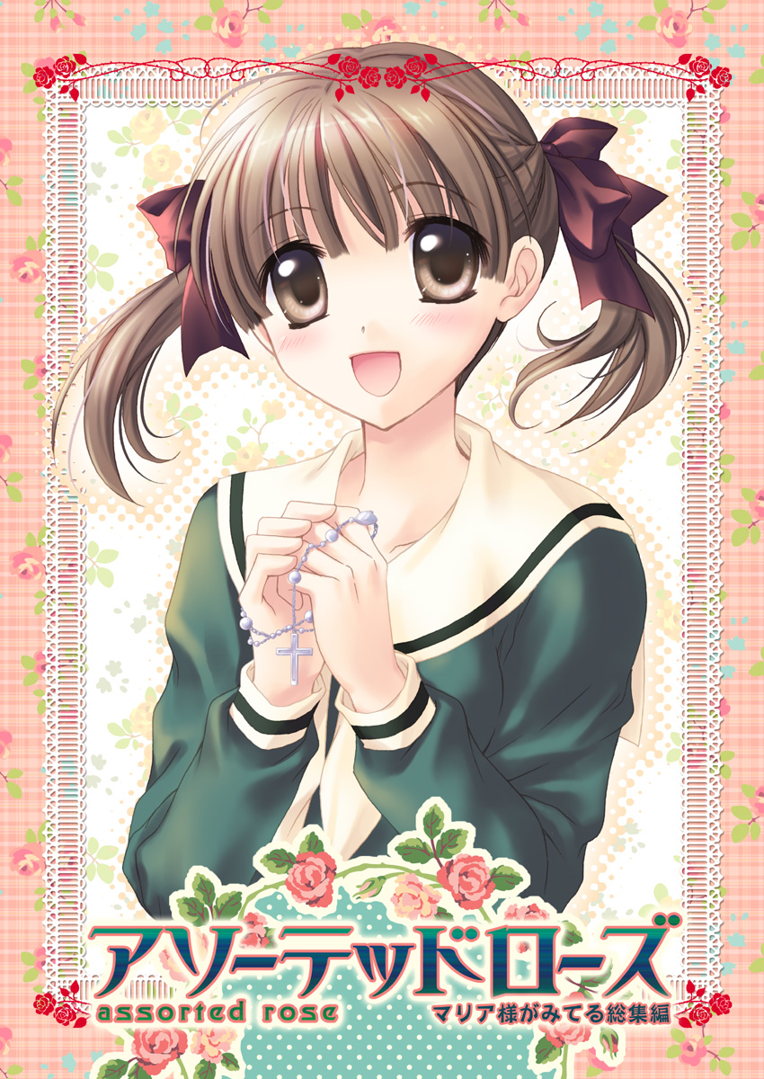 fukuda fukutarou, fukuzawa yumi, maria-sama ga miteru, highres, 00s, cover, cover page, flower, rosary, rose, sailor, school uniform, serafuku, solo, twintails