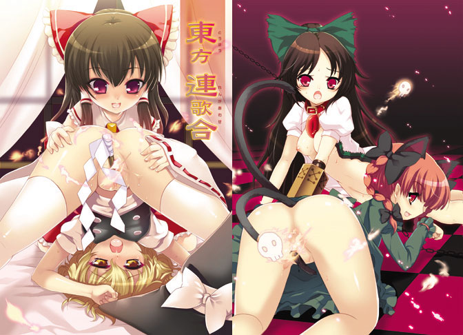 kumao mofumofu, hakurei reimu, kaenbyou rin, kirisame marisa, reiuji utsuho, touhou, 4girls, animal ears, ass, blonde hair, bow, braid, breasts, brown hair, cat ears, cat girl, cat tail, censored, cover, cover page, detached sleeves, female focus, gohei, hair bow, hair ribbon, hat, loli, long hair, medium breasts, multiple girls, multiple tails, object insertion, pussy, red eyes, red hair, ribbon, short hair, tail, twin braids, twintails, vaginal, vaginal object insertion, wings, witch hat, yellow eyes, yuri