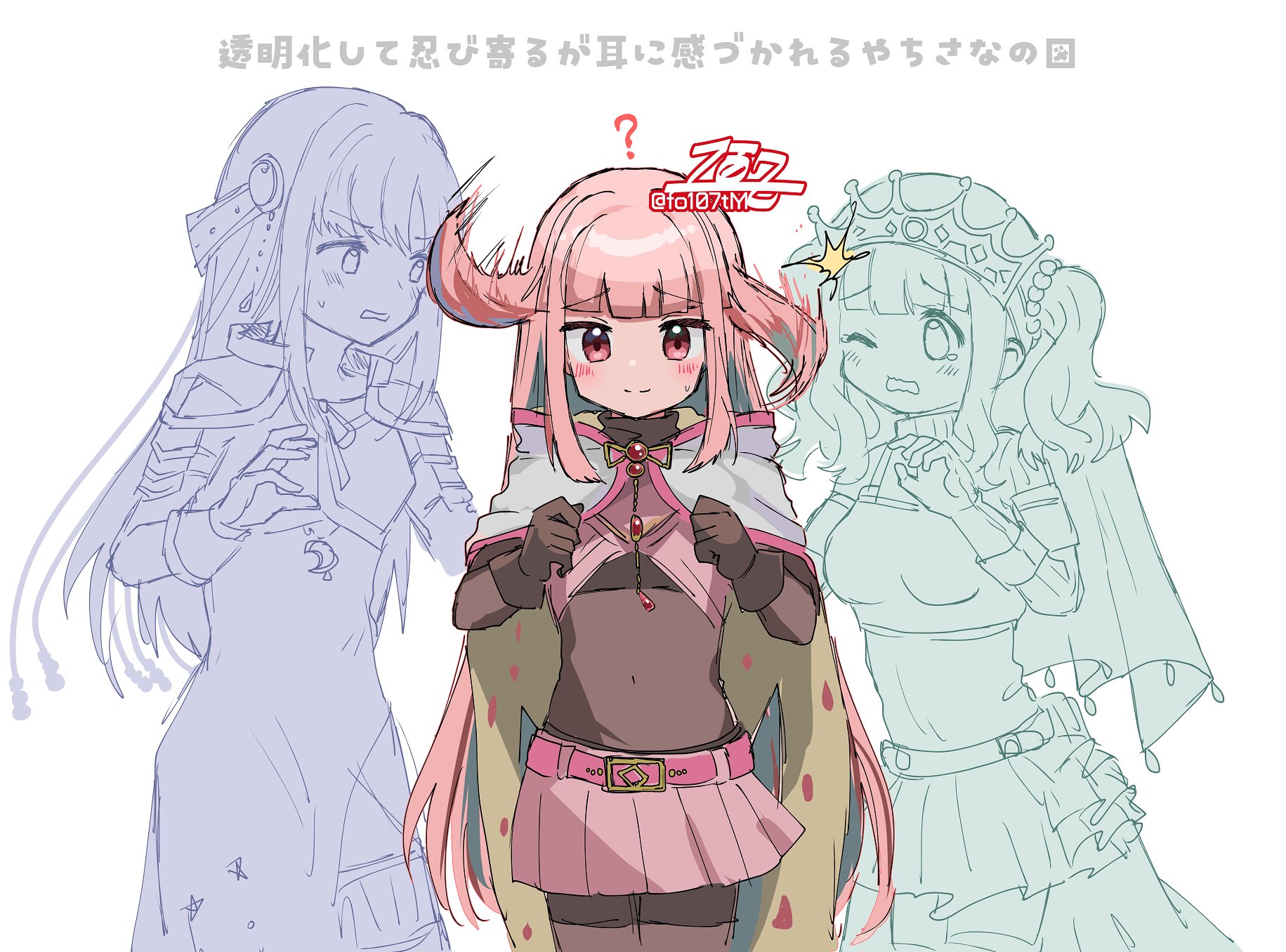 totte, futaba sana, nanami yachiyo, tamaki iroha, magia record: mahou shoujo madoka magica gaiden, mahou shoujo madoka magica, commentary request, highres, translation request, 3girls, ?, armor, belt, belt buckle, black shirt, black shorts, blunt bangs, bodystocking, breastplate, bridal gauntlets, buckle, cloak, closed mouth, covered navel, cowboy shot, crescent, crescent necklace, crop top, crown, dress, frilled skirt, frills, gloves, gold buckle, hair bobbles, hair ornament, hood, hood down, hooded cloak, jewelry, light blush, long dress, long hair, looking at another, magical girl, medium hair, miniskirt, motion blur, motion lines, multiple girls, multiple monochrome, neck ribbon, necklace, nervous smile, one eye closed, pauldrons, pink belt, pink eyes, pink hair, pink skirt, pleated skirt, print cloak, print dress, raised inner eyebrows, ribbon, shirt, shorts, shorts under skirt, shoulder armor, side slit, simple background, skirt, smile, standing, star (symbol), star print, straight-on, straight hair, string, sweatdrop, tareme, tearing up, thighlet, turtleneck, turtleneck shirt, twintails, veil, very long hair, water drop print, wavy hair, wavy mouth, white background, white cloak