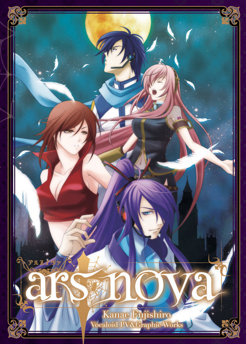 fujishiro kanae, rebelizm, kaito (vocaloid), kamui gakupo, megurine luka, meiko (vocaloid), vocaloid, bad id, bad pixiv id, 2boys, 2girls, blue hair, brown hair, feathers, multiple boys, multiple girls, pink hair, ponytail, purple hair