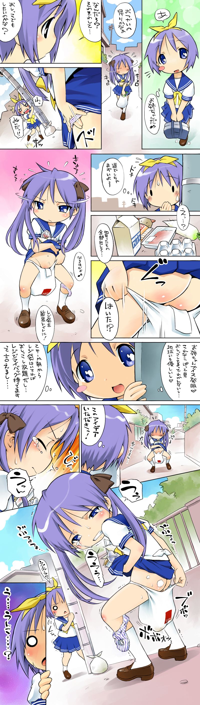 Rule34 – If it exists, there is porn of it / sekihan, kagami hiiragi, tsukasa hiiragi / 354883