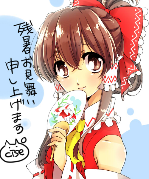 chigo, hakurei reimu, touhou, 1girl, bow, brown eyes, brown hair, detached sleeves, female focus, hand fan, japanese clothes, miko, short hair, solo