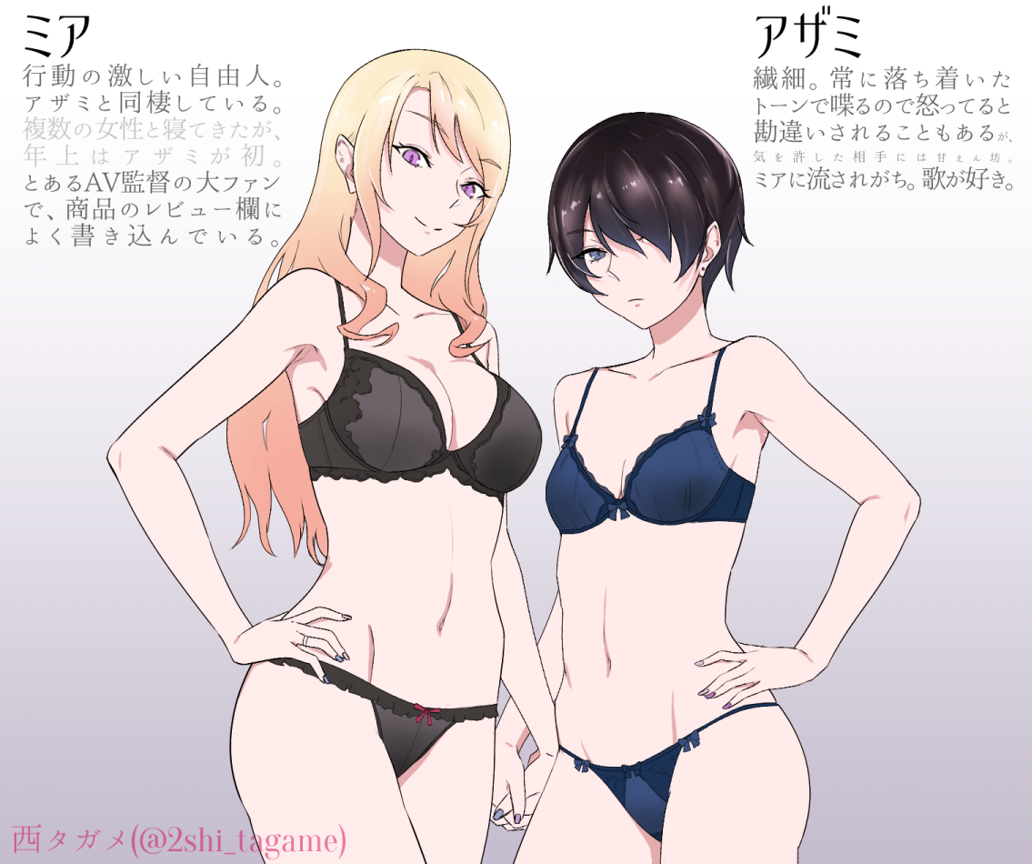 mizukamakiri, original, commentary request, translation request, 2girls, artist name, black bra, black hair, black panties, blonde hair, blue bra, blue eyes, blue nails, blue panties, bra, breasts, earrings, gradient background, hair over one eye, hand on own hip, holding hands, interlocked fingers, jewelry, lace, lace-trimmed bra, lace-trimmed panties, lace trim, large breasts, long hair, multiple girls, panties, pink hair, purple nails, ring, short hair, small breasts, string panties, stud earrings, twitter username, underwear, watermark