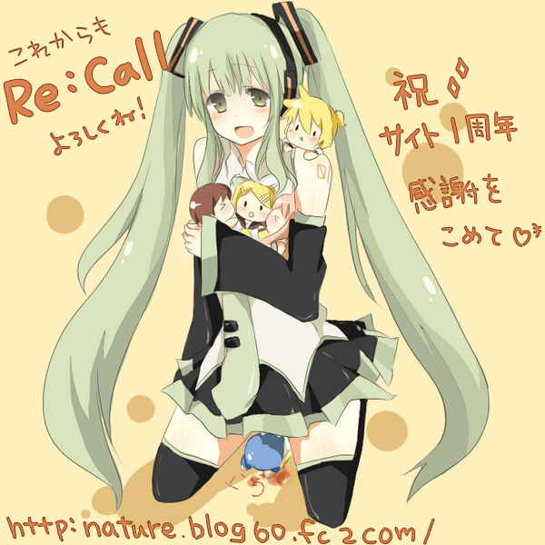 mono (recall), hatsune miku, vocaloid, 1girl, aqua hair, detached sleeves, female focus, long hair, skirt, solo, thighhighs, twintails, very long hair