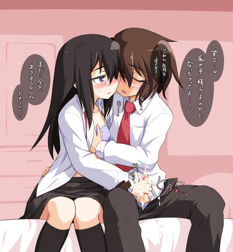 Rule34 – If it exists, there is porn of it / ikune juugo / 355011