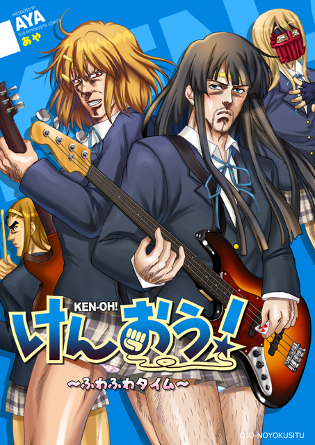 aya (pixiv 491971), hoshino madoka, akiyama mio, hirasawa yui, jagi, kenshiro, kotobuki tsumugi, raoh, raoh (hokuto no ken), tainaka ritsu, toki (hokuto no ken), hokuto no ken, k-on!, bad id, bad pixiv id, 4boys, bass guitar, cover, crossdressing, crossdressing (mtf), crossover, fusion, genderswap, genderswap (ftm), guitar, hairy legs, hara tetsuo (style), ho-kago tea time, instrument, ken-oh!, leg hair, long hair, male focus, man face, manlification, manly, multiple boys, panties, pantyshot, parody, plaid clothes, plaid skirt, plectrum, school uniform, skirt, striped clothes, striped panties, style parody, underwear