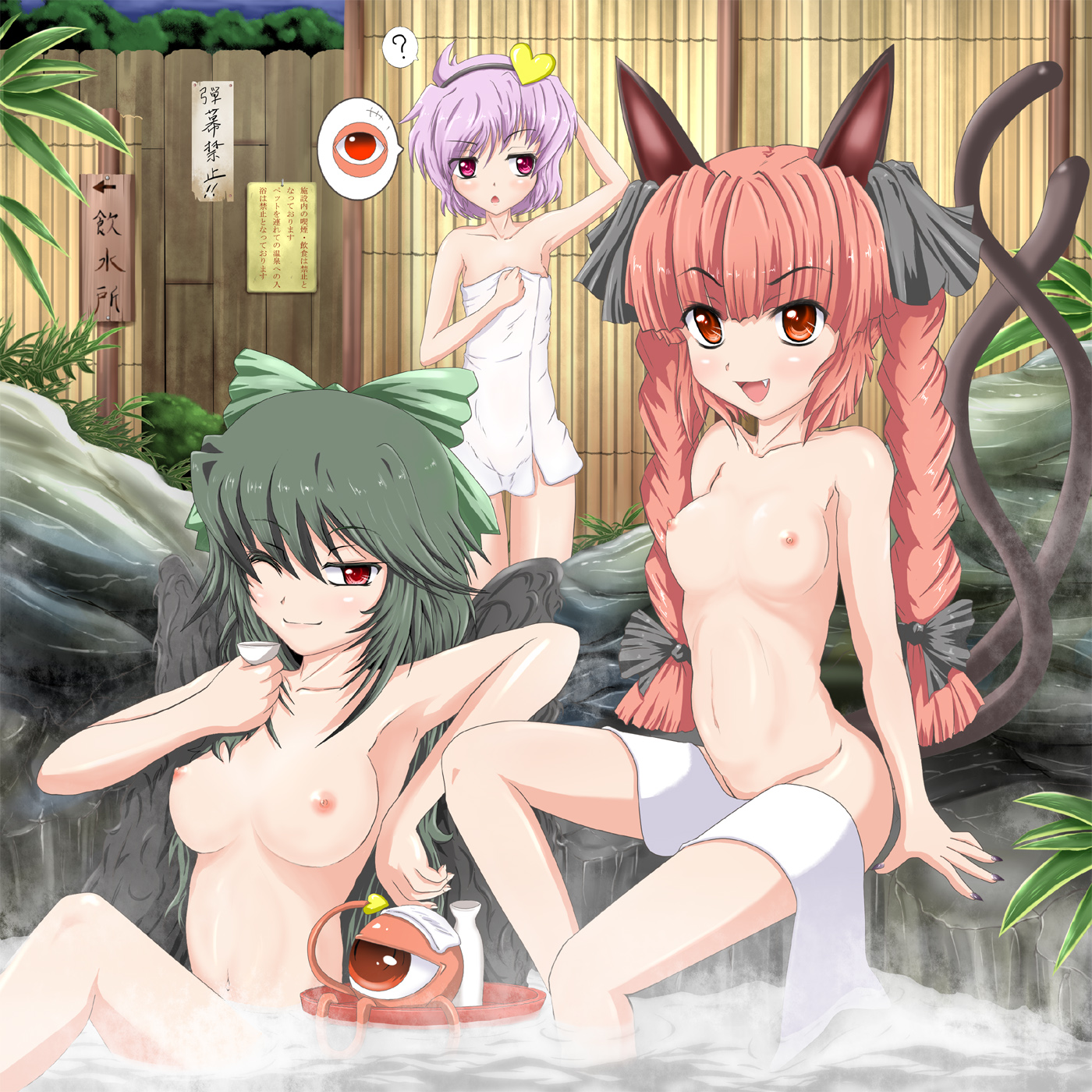 kado, utsuho, kaenbyou rin, komeiji satori, reiuji utsuho, touhou, topless, highres, partially translated, translation request, animal ears, black hair, braid, breasts, cat ears, cat tail, hair ribbon, hairband, heart, long hair, multiple tails, nipples, nude, one eye closed, onsen, purple eyes, purple hair, red eyes, red hair, ribbon, ribs, short hair, small nipples, tail, towel, twin braids, twintails, wings, wink
