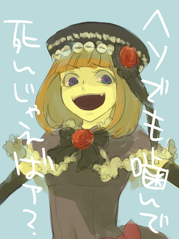reichi, eva beatrice, umineko no naku koro ni, 00s, 1girl, :o, blue background, bow, brown hair, female focus, flower, hat, open mouth, red flower, red rose, ribbon, rose, shawl, short hair, sketch, solo