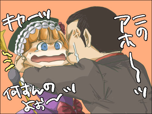 eva beatrice, ushiromiya hideyoshi, umineko no naku koro ni, lowres, 00s, 1boy, 1girl, anger vein, black hair, blue eyes, bow, brown hair, cheek pull, formal clothes, orange background, ribbon, short hair, staff, suit