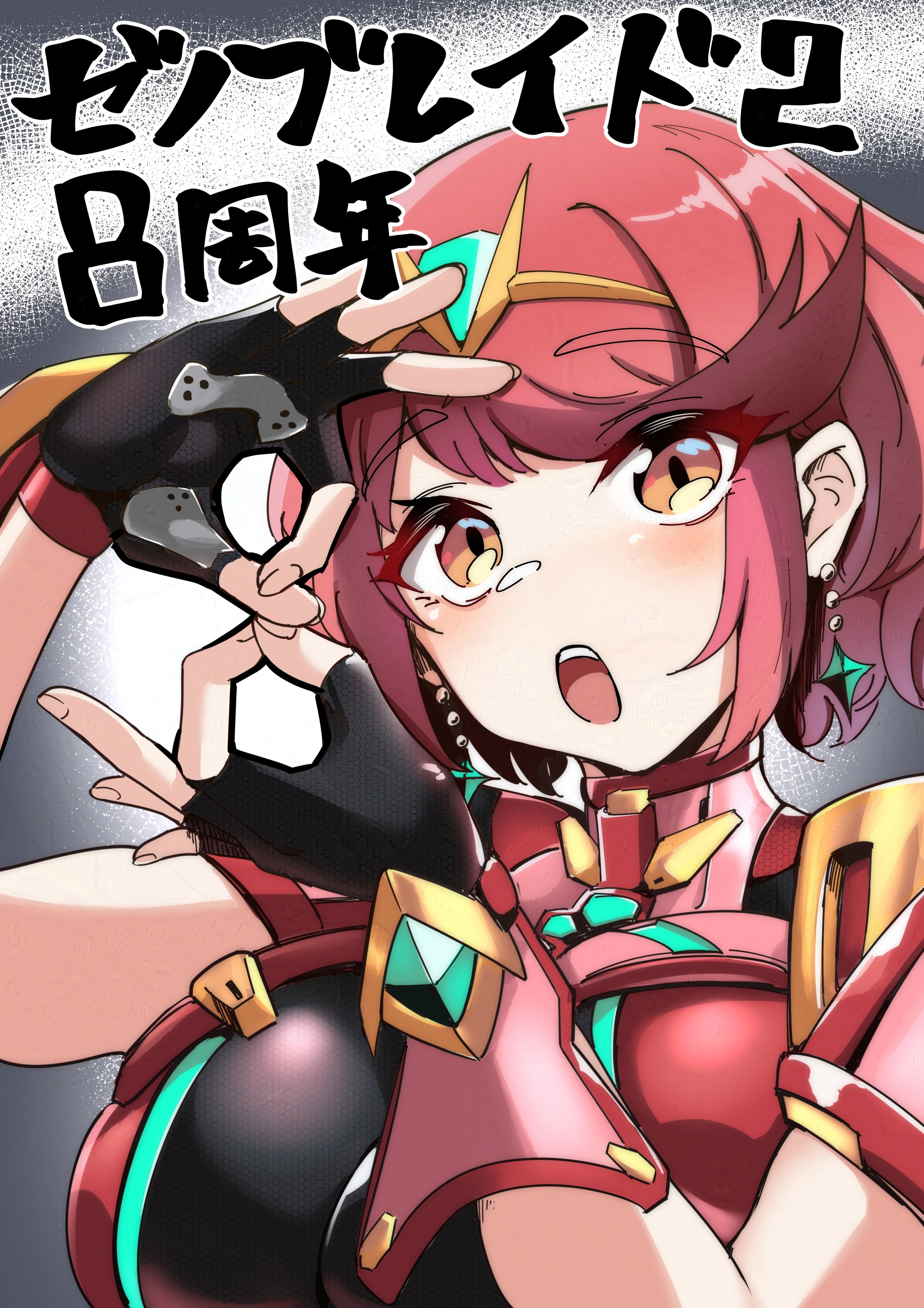 timosan, pyra (xenoblade), xenoblade chronicles (series), xenoblade chronicles 2, absurdres, commentary request, highres, translation request, 1girl, armor, black gloves, bob cut, breasts, chest jewel, earrings, fingerless gloves, floating earrings, gloves, happy anniversary, impossible clothes, jewelry, large breasts, open mouth, red eyes, red hair, short hair, short sleeves, shoulder armor, solo, swept bangs, teeth, tiara, upper body, upper teeth only