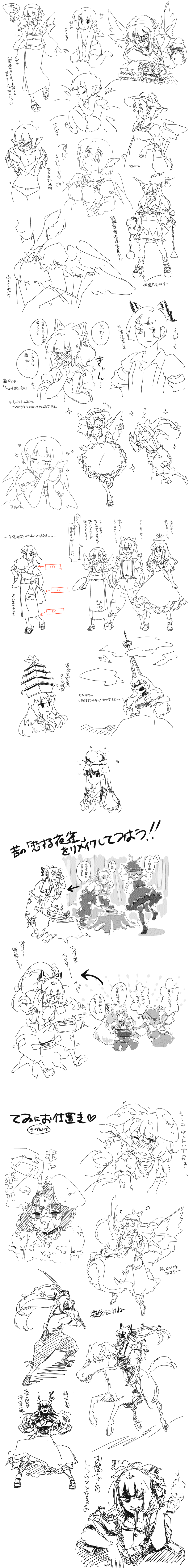 mitsumoto jouji, fujiwara no mokou, ibuki suika, inaba tewi, kamishirasawa keine, mystia lorelei, onozuka komachi, shameimaru aya, touhou, absurdres, highres, long image, tall image, translation request, 6+girls, aged down, alternate hairstyle, animal ears, blush, bow, breasts, carrot, cleavage, cosplay, egg, female focus, fire, greyscale, hair bow, hand fan, hat, horse, monochrome, multiple girls, onozuka komachi (cosplay), paper fan, rabbit ears, ribbon, sexually suggestive, sketch, sword, topless female, tower, twintails, uchiwa, weapon, wings