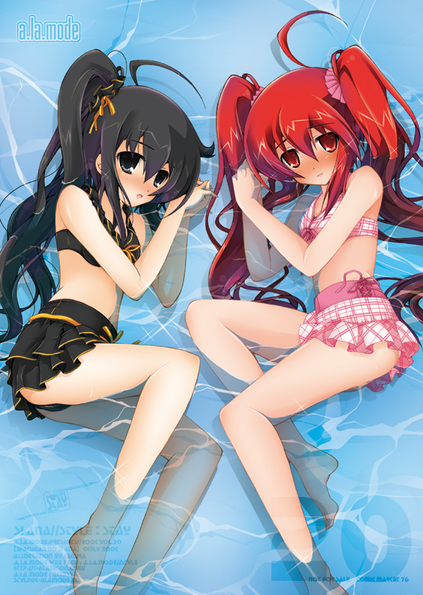 kagura takeshi, shana, shakugan no shana, 00s, 2girls, ahoge, bikini, bikini skirt, black eyes, black hair, blush, dual persona, long hair, multiple girls, plaid bikini, plaid clothes, red eyes, red hair, swimsuit, twintails, very long hair, water, watermark