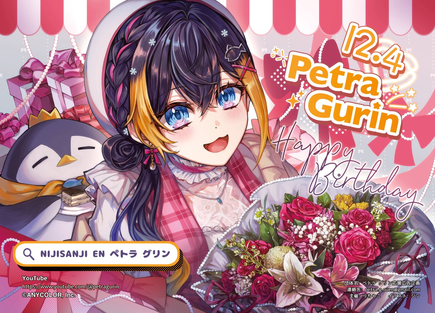 jin (pineeeapple), pentomo (petra gurin), petra gurin, petra gurin (spring casual), nijisanji, nijisanji en, commentary request, 1girl, artist name, black hair, blonde hair, blue eyes, bouquet, bow, bow earrings, box, braid, brown cardigan, cardigan, character name, copyright notice, dress, earrings, fish hair ornament, flower, gift, gift box, hair between eyes, hair bun, hair ornament, hair over shoulder, happy, happy birthday, jewelry, long hair, multicolored hair, necklace, open mouth, pink hair, plaid clothes, plaid dress, smile, solo focus, streaked hair, timestamp, upper body, virtual youtuber