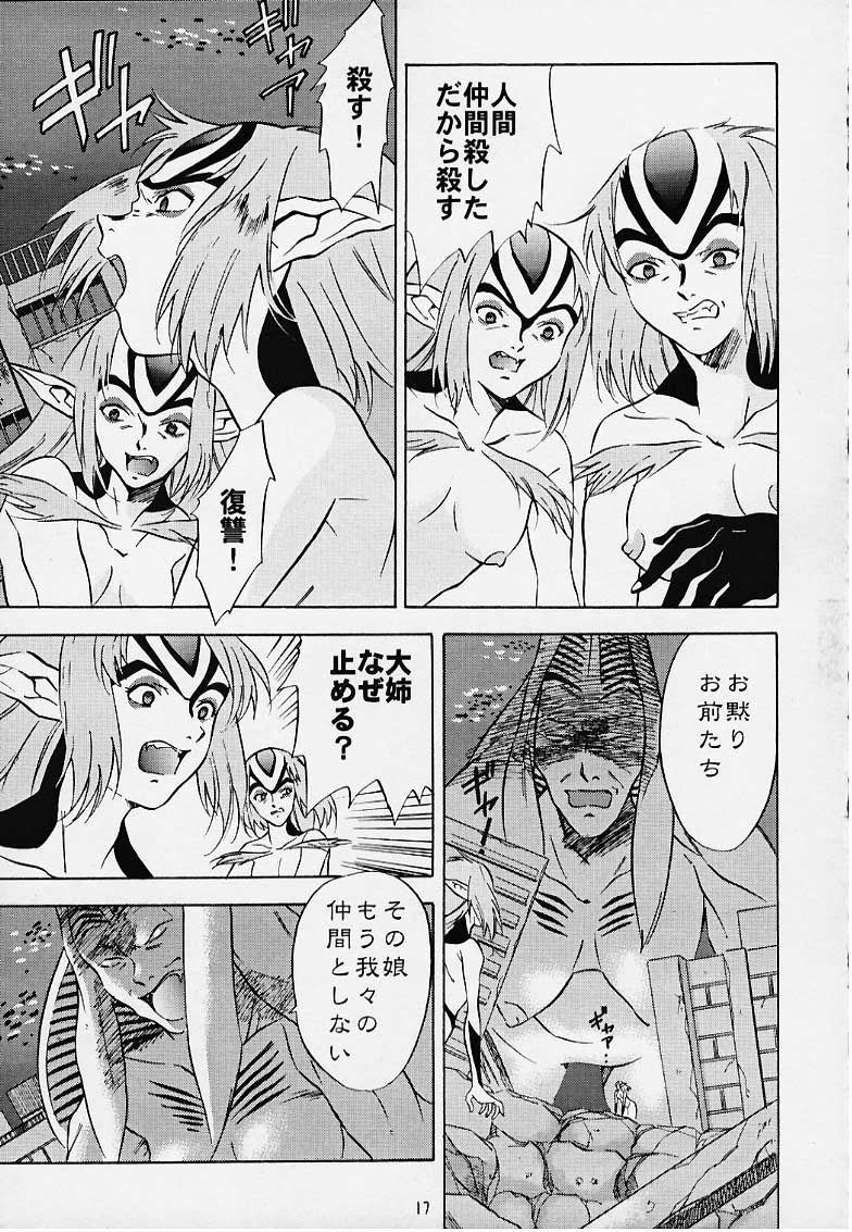 Rule34 – If it exists, there is porn of it / mutio / 355196