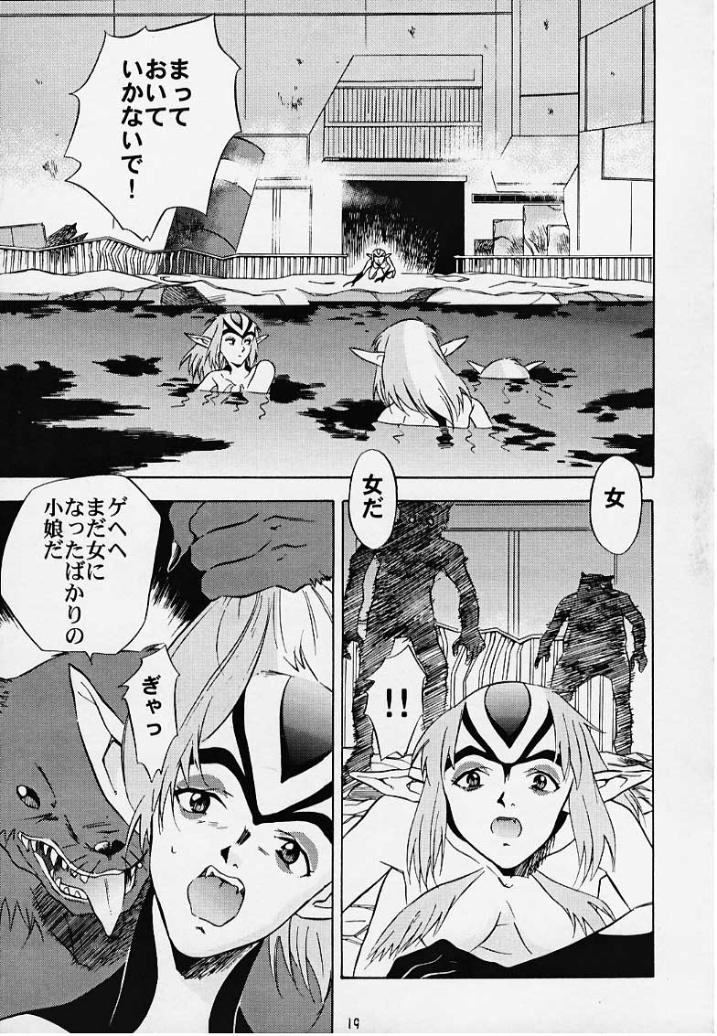 Rule34 – If it exists, there is porn of it / mutio / 355203