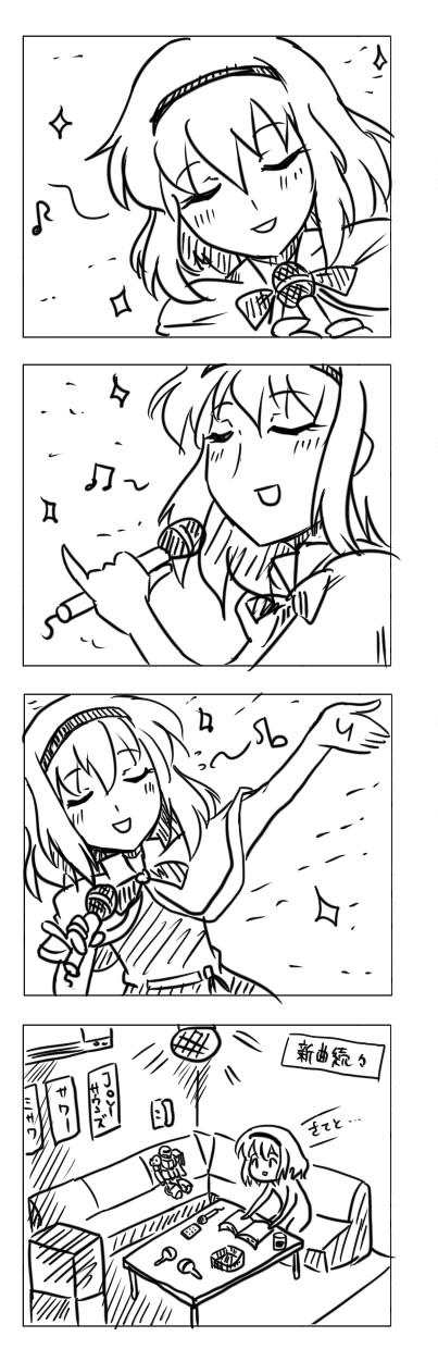coopo, koopo, alice margatroid, zaku, gundam, touhou, highres, long image, tall image, 4koma, comic, female focus, greyscale, karaoke, lonely, monochrome, music, silent comic, singing, sparkle