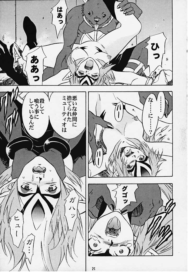 Rule34 – If it exists, there is porn of it / mutio / 355229