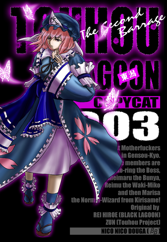 copycat (dryfood), copycat (homura), saigyouji yuyuko, black lagoon, touhou, bad id, bad pixiv id, 1girl, female focus, hat, parody, solo