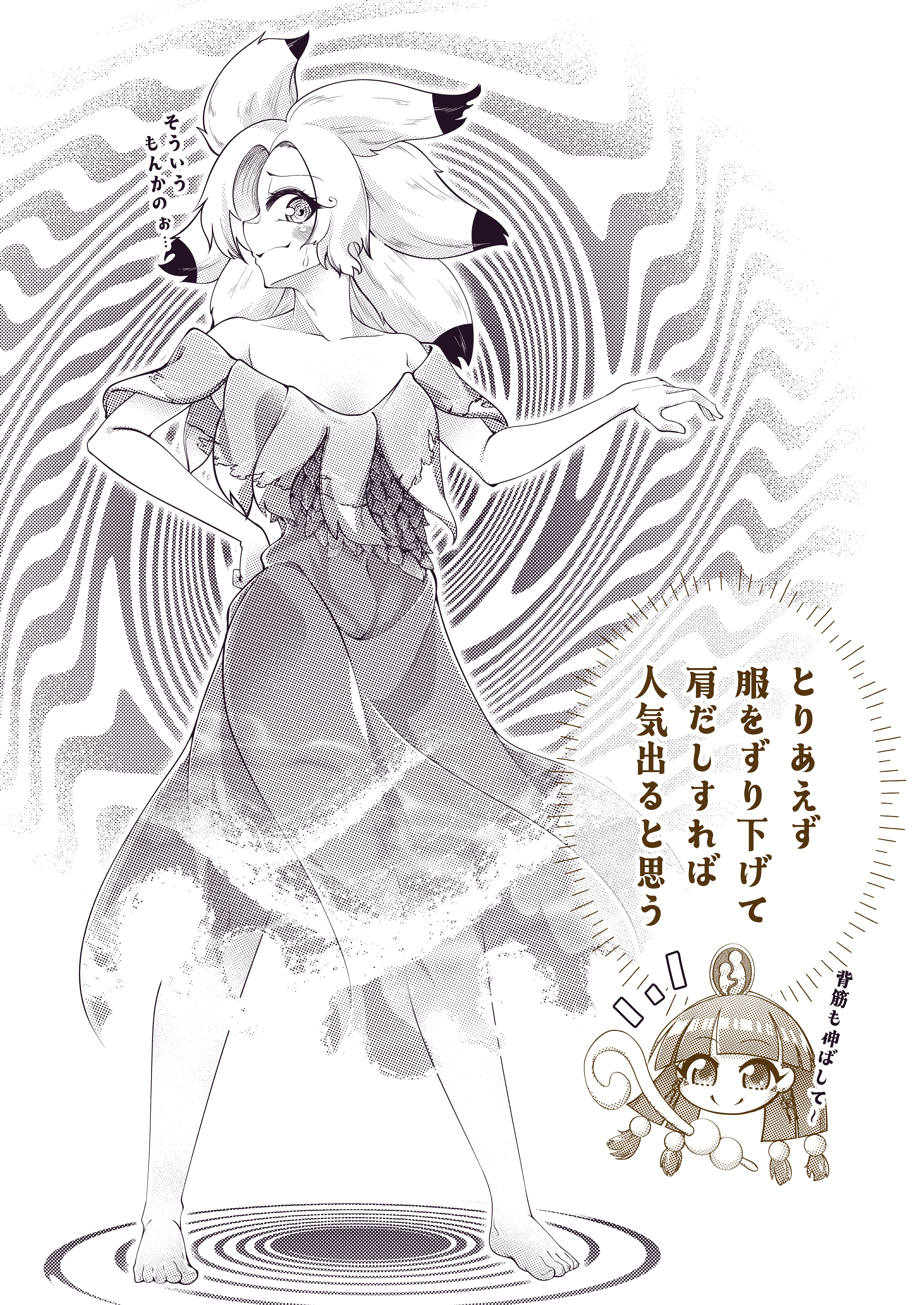 0-den, houjuu chimi, michigami nareko, touhou, absurdres, commentary request, highres, translation request, 2girls, barefoot, blush, closed mouth, collarbone, dress, earrings, hair ornament, hand on own hip, head only, holding, holding scepter, jewelry, key earrings, long hair, looking at viewer, monochrome, multiple girls, scepter, smile, speech bubble, sphere hair ornament, sweatdrop, toes