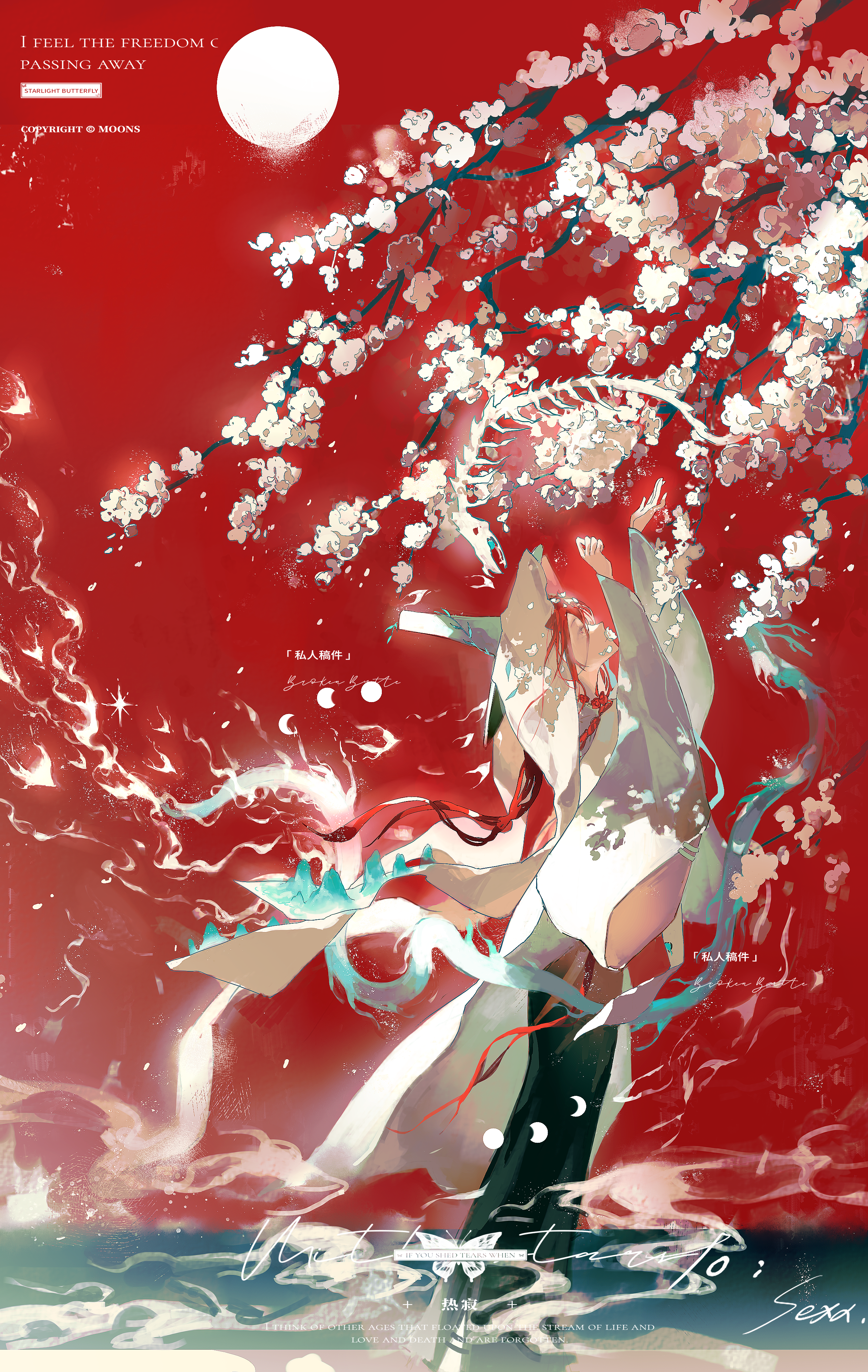 reji (weibo 6496333450), original, absurdres, highres, arms up, branch, cherry blossoms, flower, full body, jewelry, long hair, long sleeves, moon, pants, petals, red hair, solo, standing, water, wide sleeves